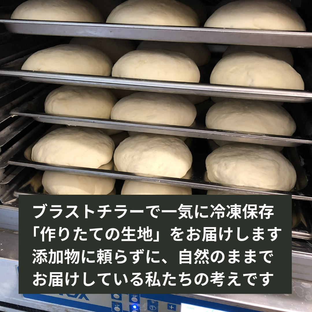 ナポリのピザ生地 500g 約40cmの生地　※業務用にも対応